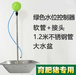 河南联牧厂家供应猪用自动水位控制器饮水器缩略图