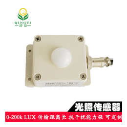 清易 QY-150A*光照传感器 