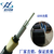 防雷电架空光缆 ADSS光缆48芯50米跨距 *光纤缩略图1