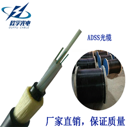 防雷电架空光缆 ADSS光缆48芯400米跨距 *光纤