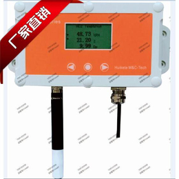 罗卓尼克温湿度变送器HKT532测量*多种环境*