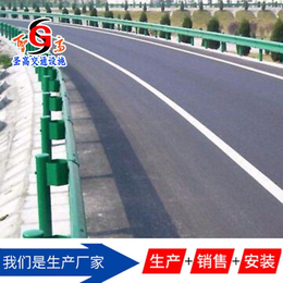哈尔滨圣高交通公路护栏板厂家新报价喷塑护栏板定制安装