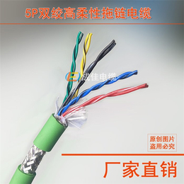 柔性电缆线厂家,成佳电缆,动力柔性电缆线厂家