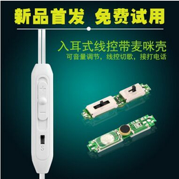 pcb板制作方法,万瑞塑胶(在线咨询),pcb板