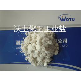 潍坊沃土化工(图),工业盐价格,扬州工业盐