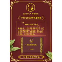威海套盒-香港艾妮-气血调理套盒