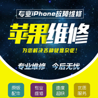 郑州iphone8手机换屏花屏维修现场换屏立等可取 
