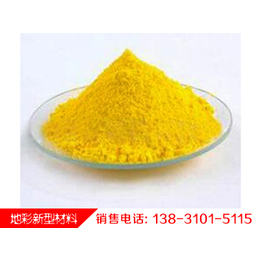 氧化铁黄报价、地彩氧化铁黄优惠多多、氧化铁黄