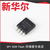 华邦 2Mbit W25X20CLSNIG SOIC8缩略图3