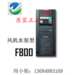 佛山三菱变频器代理商 30KW三菱变频FR-F840-30K