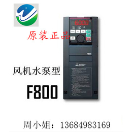 佛山三菱变频器代理商 30KW三菱变频FR-F840-30K缩略图