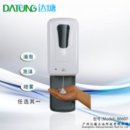 泡沫皂液器 防火ABS洗手液瓶 1200ml自动感应洗手机
