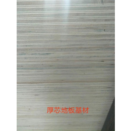 萍乡三层厚芯地板基材、锦德板材、三层厚芯地板基材价格