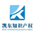 广州注册商标流程-凯东知识产权缩略图2