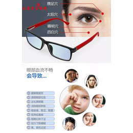 沃德君合眼镜(图)-负离子眼镜排行-承德负离子眼镜