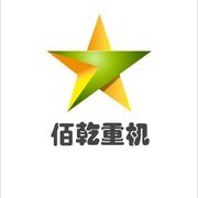 河南省佰乾机械设备销售有限公司