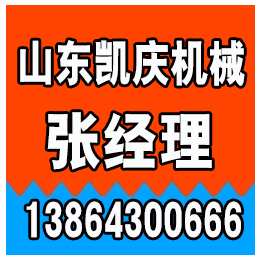 山东输送机生产厂家、凯庆机械、德州输送机