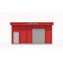 武汉微型消防站|菜鸟消防阀门|微型消防站价格