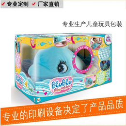 益智玩具盒|惠州玩具盒|胜和印刷