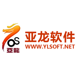 学校收费管理软件教师版_亚龙软件(图)_长沙学校收费管理系统