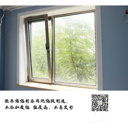 北京哪家做的门窗比较好 ,北京窗户,【德米诺】