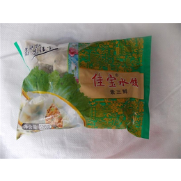 手工速冻水饺*-冬至速冻(在线咨询)-菏泽手工速冻水饺