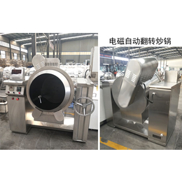 国龙压力容器生产-全自动炒菜机器人型号-黄南全自动炒菜机器人