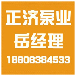 淄博消防泵生产厂家_济南消防泵_正济泵业(图)