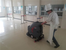 全自动洗地机供应-全自动洗地机-鑫蓝城清洁设备