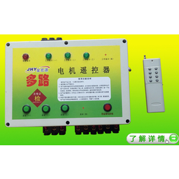 河南金宏源(图)|数码卷帘机遥控器|安阳卷帘机遥控器