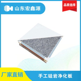 济宁净化彩钢板价格-宏鑫源钢板-玻美净化彩钢板价格