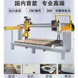 石材切割机|奥连特石材机械(图)|橱柜石材切割机