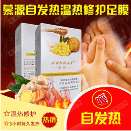 去角质手足膜oem|菲*迪彩妆工厂|手足膜oem