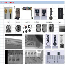 南京In line xray铸造件检测、 苏州奥弗斯莱特光电