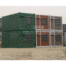 二手集装箱回收-二手集装箱-杭州法利莱