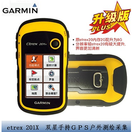 Garmin佳明etrex201X户外手持双星导航仪缩略图