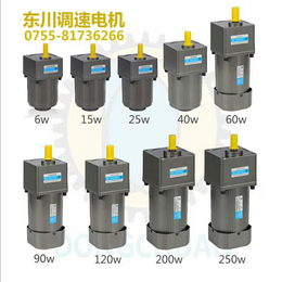 调速电机制造厂-福州调速电机-兴东昌机电*