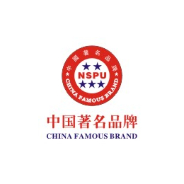 中国品牌荣誉证书