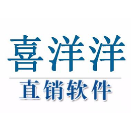  沈阳大连三轨制*系统定制开发 多用户商城系统源码