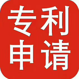 实用新型专利需要多长时间能做好缩略图