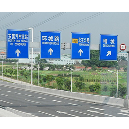 安徽道路标识牌,昌顺交通设施,景区道路标识牌