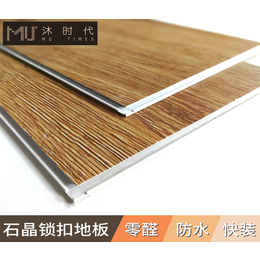 SPC地板价格-青岛SPC地板-沐时代新材料