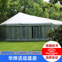 上海篷房厂家供应定制款上海活动篷房 户外活动帐篷