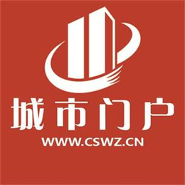 广东网站制作 同城网加盟代理 *系统