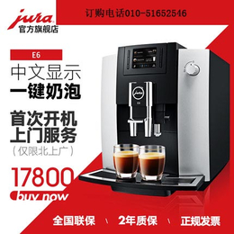 意智天下(图)_咖啡机租赁公司_和平里街道咖啡