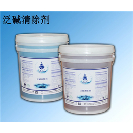 齐齐哈尔泛碱清洗剂-北京久牛科技-石材泛碱清洗剂效果