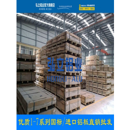 5086耐腐蚀铝板 日本进口5086镜面铝板厂家