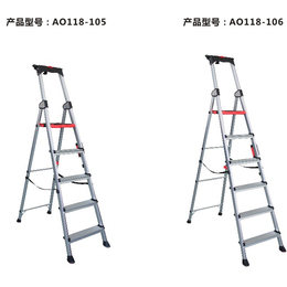 供应天津金锚AO118系列家用铝合金工作梯取货梯