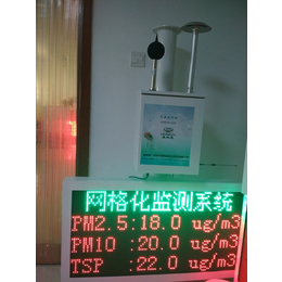 深圳奥斯恩网格化空气质量在线监测系统