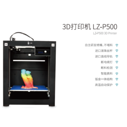 特殊材料3D打印机|3D打印机|广州立铸
